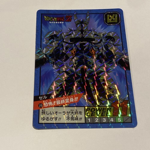 Carte dragon ball officielle - carte,