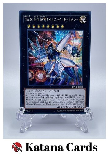 Carte yugioh numero 38 - yugioh,