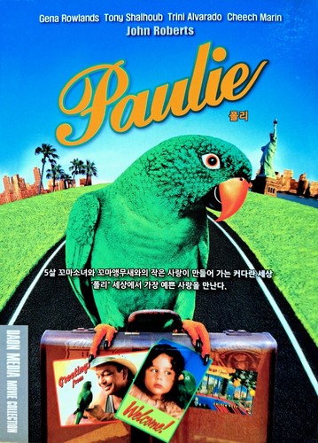 Paulie dvd new - paulie, *new