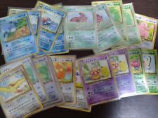 [vendo separatamente] Carte