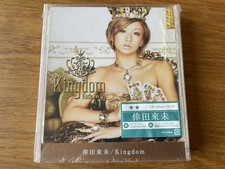 Koda Kumi CD & DVD Kingdom
