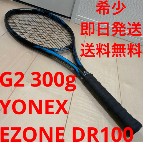 Racchetta tennis yonex - da,