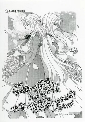 Libro anime per - libro,