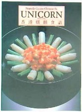 NOUVELLE CUISINE CHINOISE BY UNICORN  AA.VV. UNICORN RESTAURANT 1987