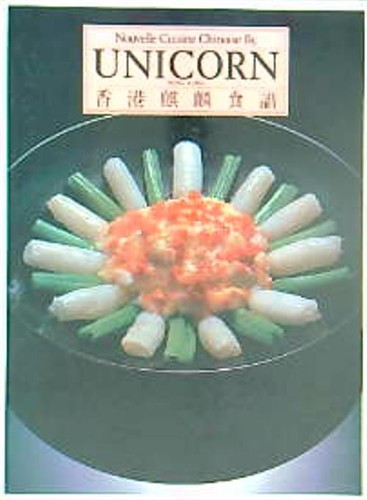 Nouvelle cuisine chinoise - chinoise, by