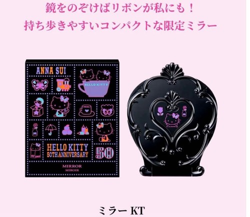 Hello kitty anna sui - kitty,