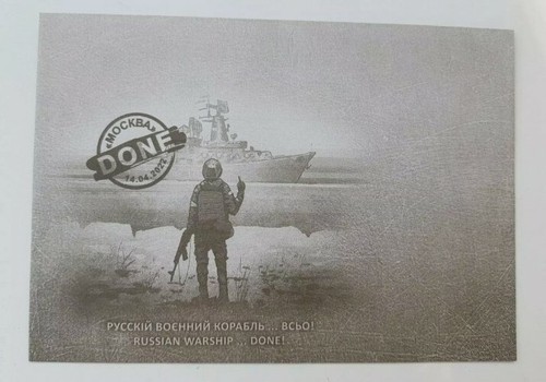 Ucraina 2022 nave - ucraina, guerra