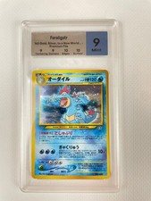POKEMON NEO FERALIGATR GOLD SILVER TO A NEW WORLD VINTAGE JAPANESE