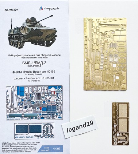Microdesign 035570 dettaglio - 035570,