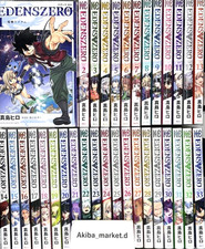 EDENS ZERO Vol.1-33 set