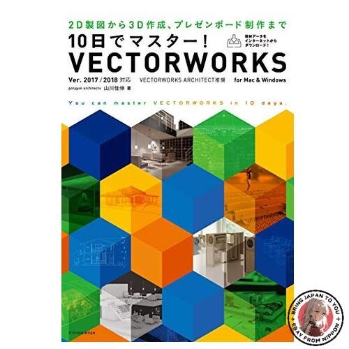 Master vectorworks 10 - master,