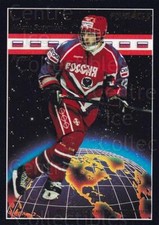 1993-94 Pinnacle Canadian #510