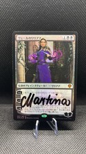 LILIANA OF THE VEIL  MTG FOIL