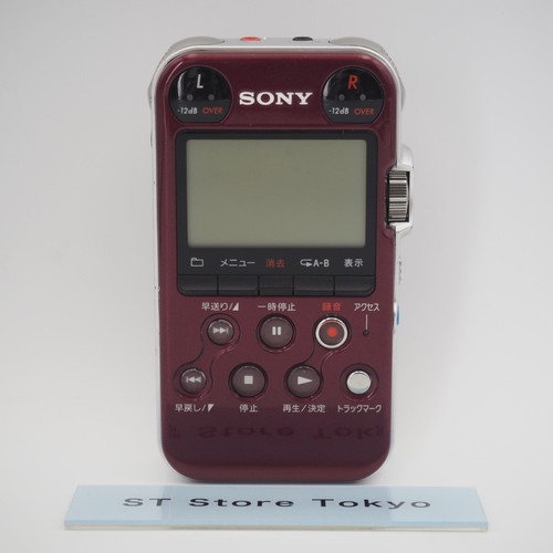 Registratore pcm lineare - pcm, audio