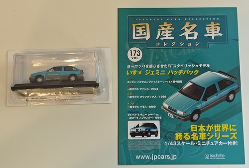 Modellino auto isuzu gemini - modellino,