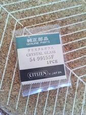 Vintage LCD Digital Watch