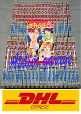 Hana yori Dango Vol.1-37 + FF
