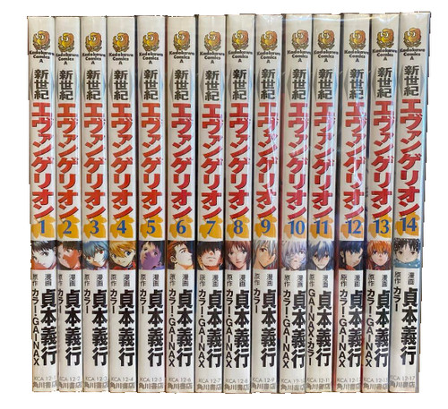 Neon genesis evangelion vol - evangelion,