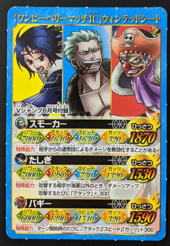 One piece wanted seat - wanted, buggy