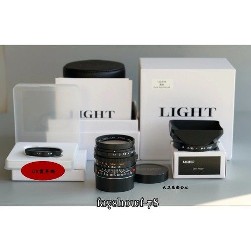 Light lens lab 11873 mm - lab, m