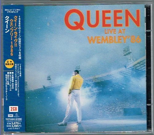 Queen live wembley japan - queen, wembley"