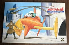 Lupin the 3rd: The CastLu Wohf