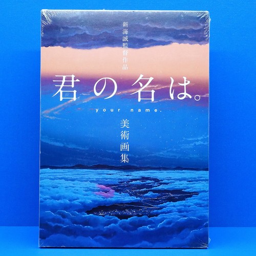 Kimi your name libro - wa,