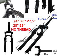 20 24 26 27,5 28 29 pollici 28,6 mm NO filettatura forcella bici MTB...