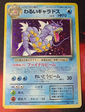 Pokemon Gyarados Leviator Holo
