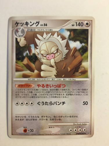 Pokemon card carte - /,