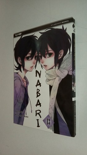 Nabari 13 yuhki - #,