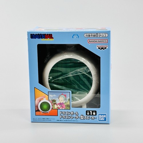 Dragon ball radar - ball,