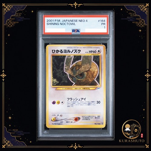 Shining noctowl 164 neo - shining, psa