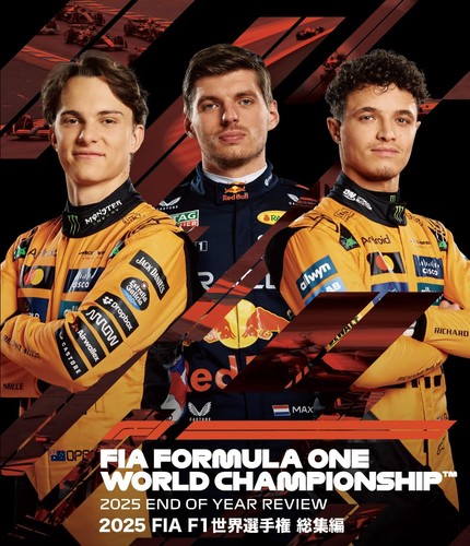 Blu ray 2025 fia formula - [blu-ray],