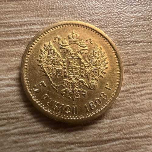 1898 impero russo rubli - impero,