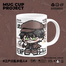 Tazza ceramica Bungo cani