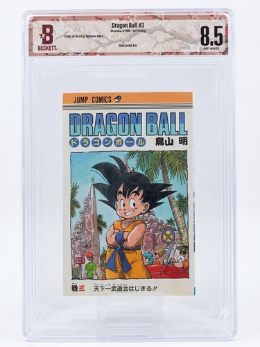 Dragon ball vol - dragon,