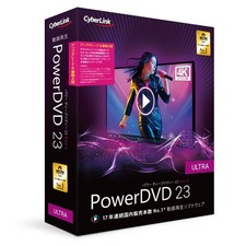 Cyberlink Powerdvd 23 Ultra