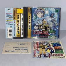 LUNA Silver Star Story SEGA