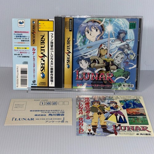 Luna silver star - story, sega