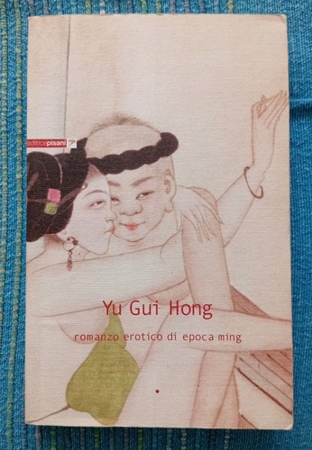 Gui hong romanzo - gui,