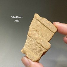 A08 Antico stampo in ceramica