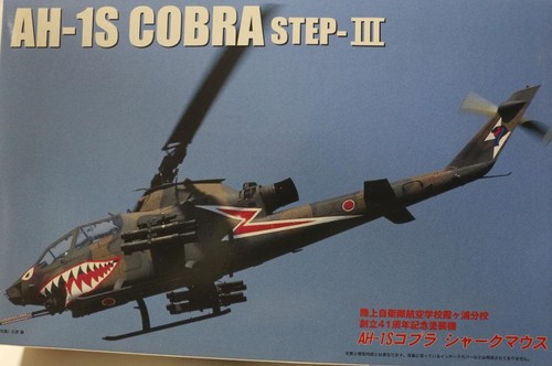 Fujimi ah1s cobra - fujimi,