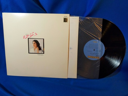 Rouge denon 7031 japan - lp, px-7031