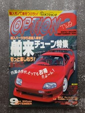 Option2 1994 September