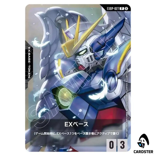 Wing gundam exbp 027 - p, exbp-027