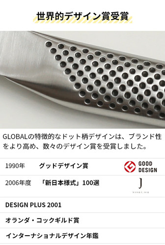Global knife culture set 3 - knife,