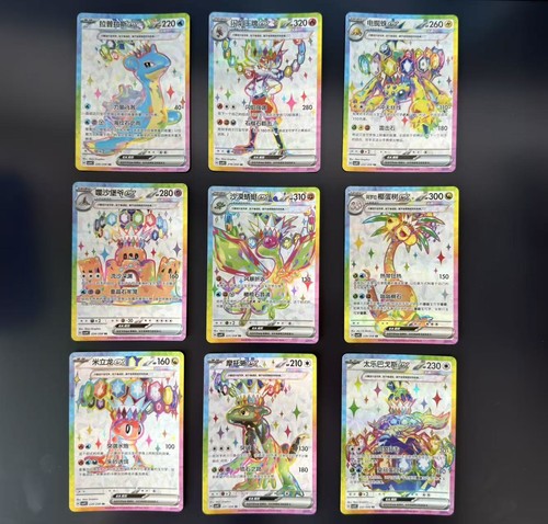 Chinese pokemon tcg csv9c - 9,
