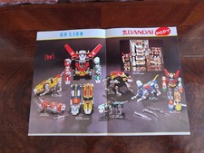 RARO CATALOGOBROCHURE NEGOZIO