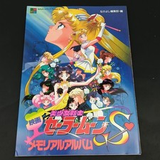 Sailor Moon S Super Movie Art Book Luna Memorial Album Nakayoshi Media W Poster